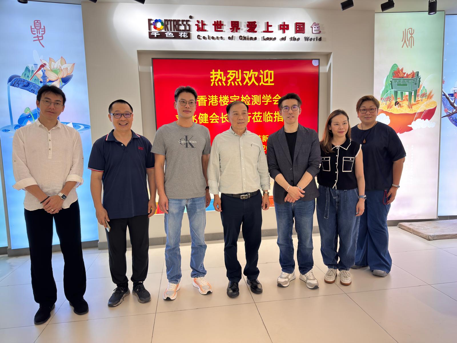 HKBIS 江門市樓宇檢測考察與交流活動